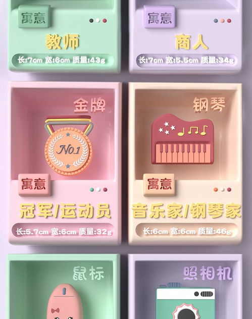 解锁成长仪式 从“周岁抓周”看现代育儿玩具的另一种可能